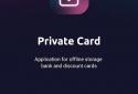 Private Card: хранение карт screenshot 1