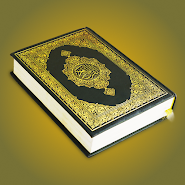 Al Quran Sharif 