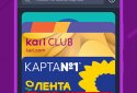 Кошелёк: дисконтные карты screenshot 2