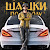 Traffic Racer Russian Village