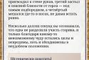 Пятеро в Подземелье screenshot 2