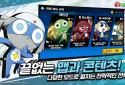 Keroro M screenshot 6