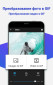 GifGuru - GIF maker GIF камера screenshot 2