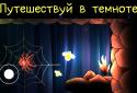 Fly Firefly. В темноте. screenshot 3