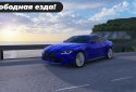 Caucasus Parking screenshot 1