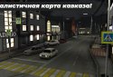 Caucasus Parking screenshot 6
