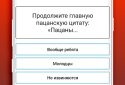 Слово Пацана - кто ты? screenshot 3