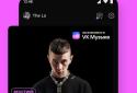 VK Музыка: песни и подкасты screenshot 2