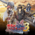 Valkyria Chronicles 3: Extra Edition