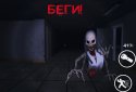 Один День До Экзамена: Хоррор screenshot 4