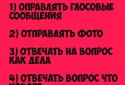 Переписка с Инстасамкой screenshot 1