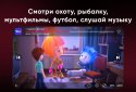 Эфир ТВ: телевизор онлайн screenshot 6