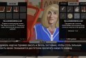 За Закатом Неминуем Рассвет screenshot 4