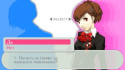 Shin Megami Tensei: Persona 3 Portable screenshot 7