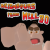 Neighbours from Hell 3D