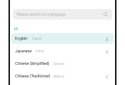 Talking Translator - Languages screenshot 4