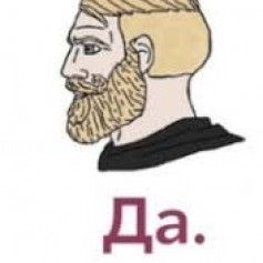 Тот самый Чел