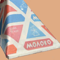 Пакет с молоком