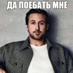 Какой_то Ноунейм