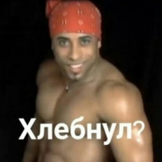 Ponyeb