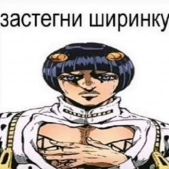 Мужчина вашей мечты