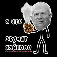 Max Paynov