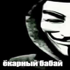 ЖёпаКилерДваДваВосемь