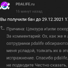 ЗЛOЙ ШКOЛЬНИК(увидимся через год)
