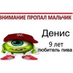 Критик_Игр