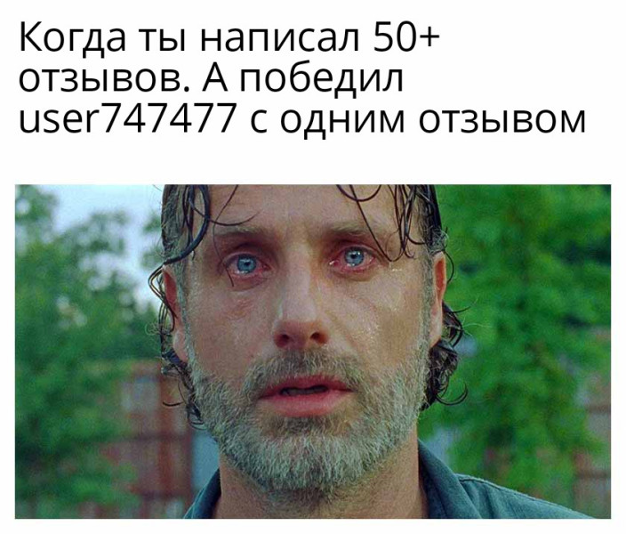 rick-crying-25022024053214.jpg