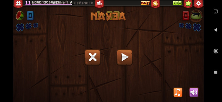 screenshot-2024-03-01-14-04-03-497-com.halfbrick.fruitninja.jpg