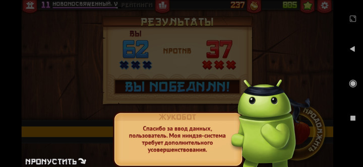 screenshot-2024-03-01-14-05-30-570-com.halfbrick.fruitninja.jpg