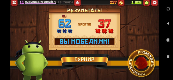 screenshot-2024-03-01-14-05-53-151-com.halfbrick.fruitninja.jpg