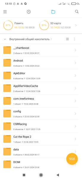 screenshot-2024-04-12-13-10-08-112-com.mi.android.globalfileexplorer.jpg