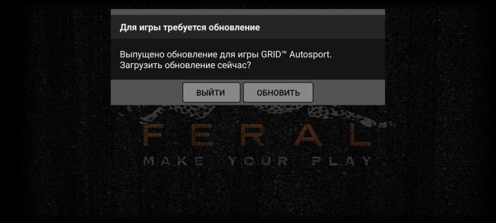 screenshot-2024-05-18-13-56-50-289-com.feralinteractive.gridas.jpg
