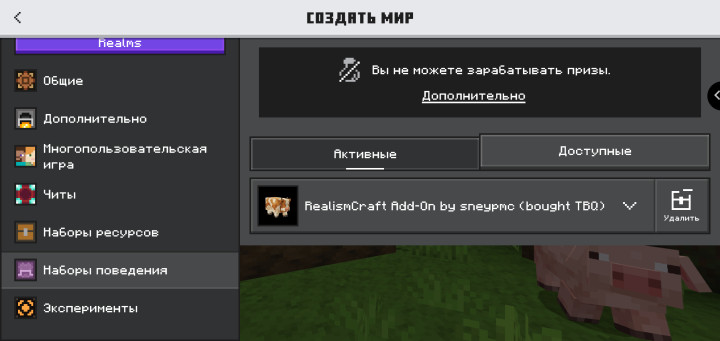 screenshot-20240629-154953-minecraft.jpg
