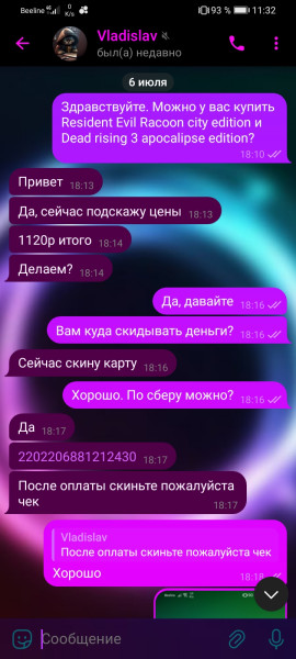 screenshot-20240707-113254-org.telegram.messenger_1.jpg