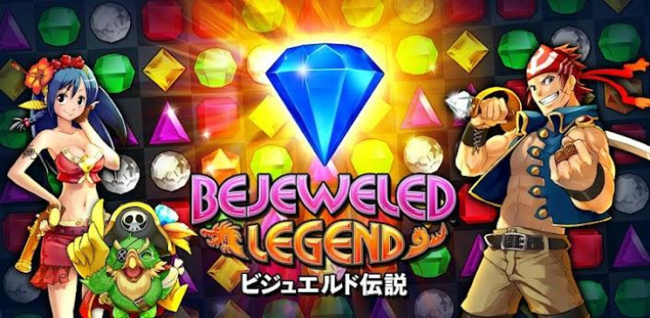 bejeweled-legend-banner.jpg