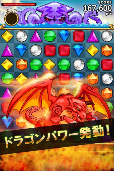 bejeweled-legend-screen4.jpg