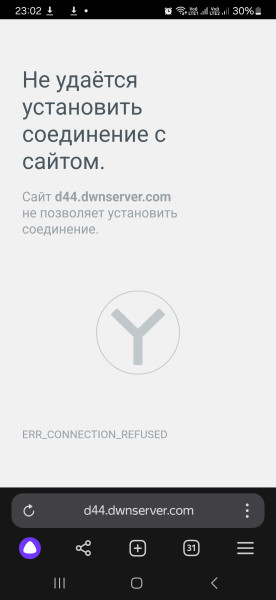 screenshot-20250108-230255-yandex-browser.jpg