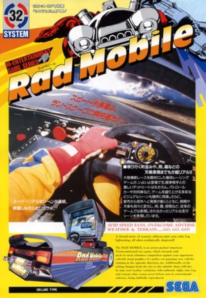 rad-mobile-arcade-flyer.jpg