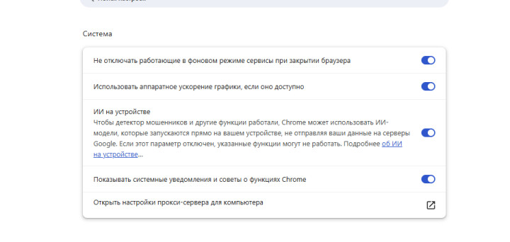 chrome-1.jpg
