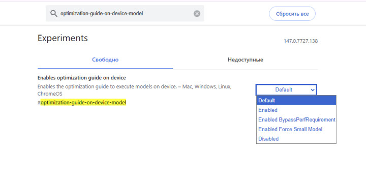 chrome-2.jpg