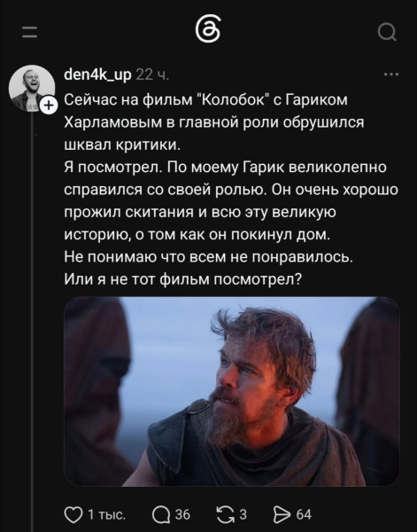 kolobok.jpg