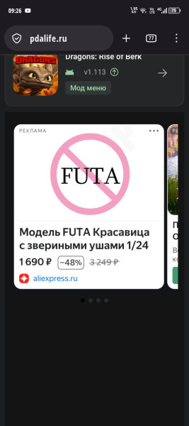 1000106589.jpg