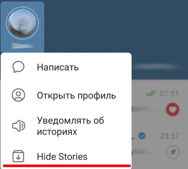 Посмотреть фото вк закрытый профиль телеграм Как отключить истории в Telegram