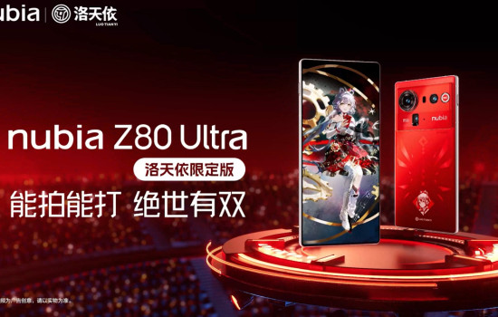Представлен nubia Z80 Ultra